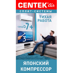 Centek