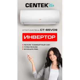 Centek